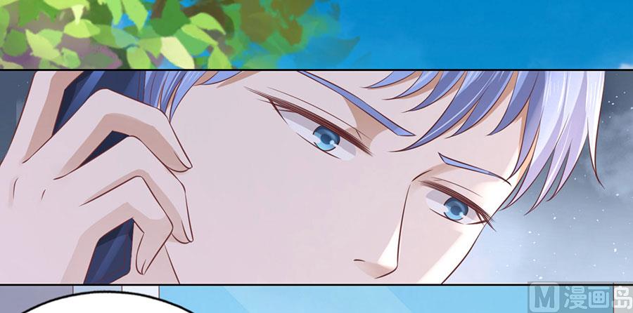 第183话 靳均言来电-第183话
