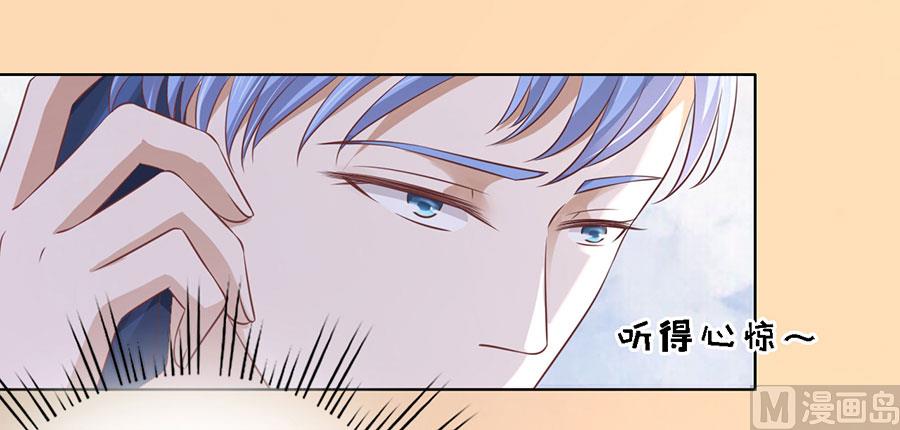 第183话 靳均言来电-第183话