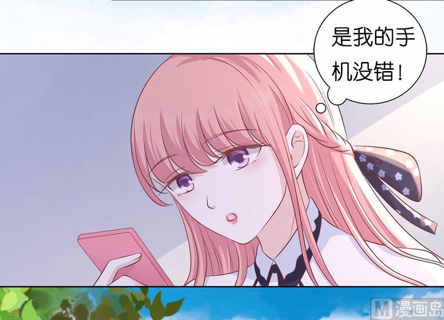 第183话 靳均言来电-第183话