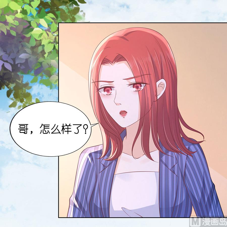 第183话 靳均言来电-第183话