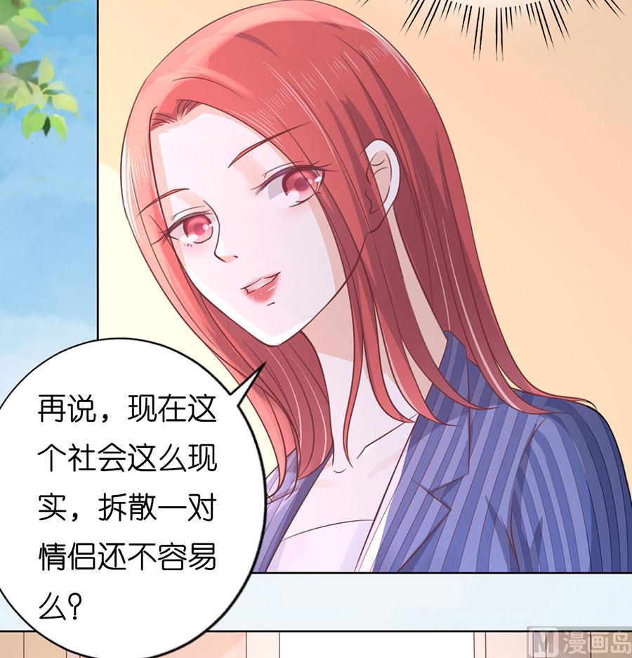 第183话 靳均言来电-第183话