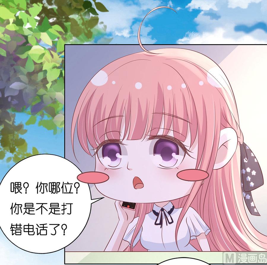 第183话 靳均言来电-第183话