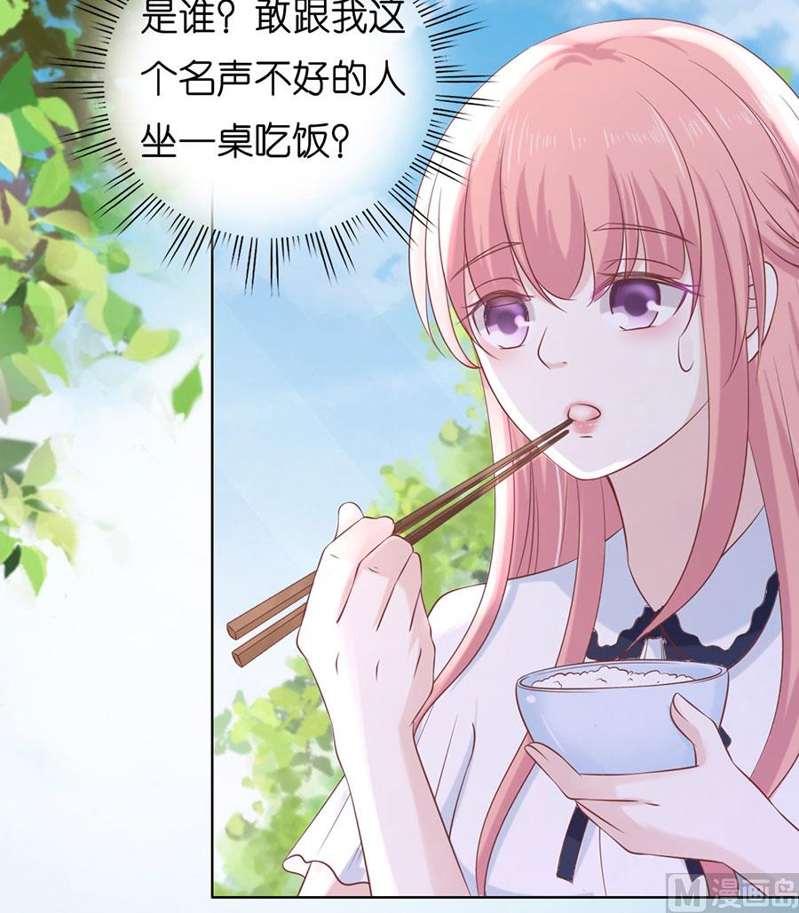 第183话 靳均言来电-第183话
