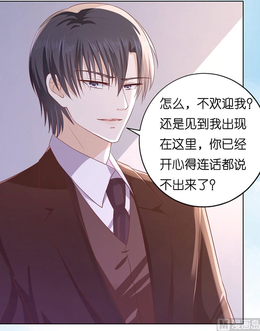 第183话 靳均言来电-第183话
