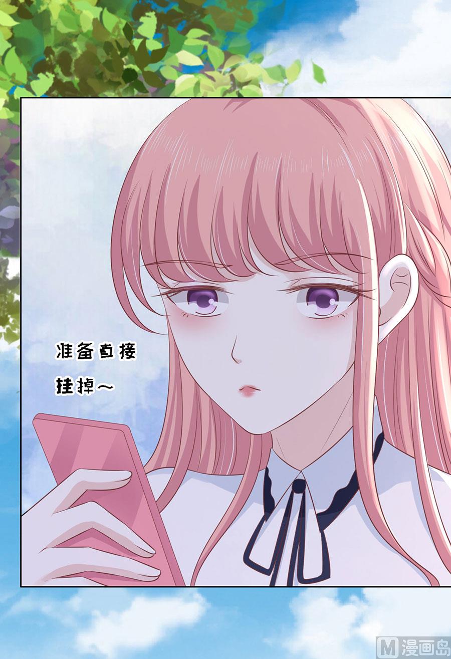 第183话 靳均言来电-第183话