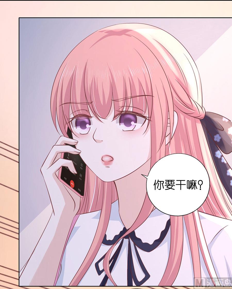 第183话 靳均言来电-第183话