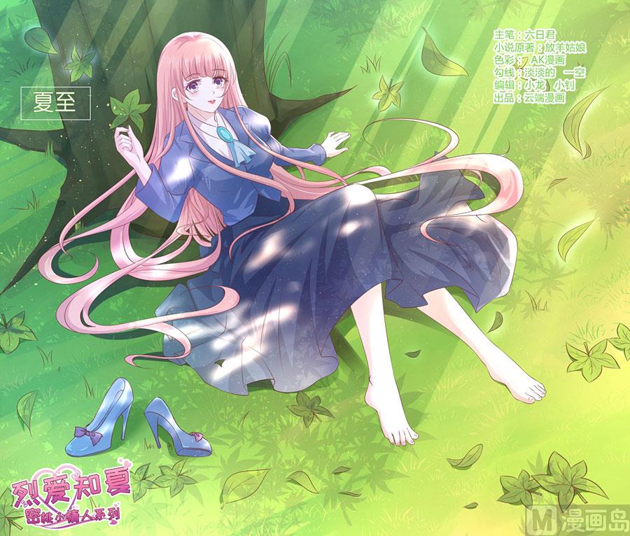 第185话 上课还是捣乱-第185话