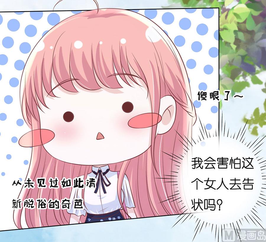第185话 上课还是捣乱-第185话