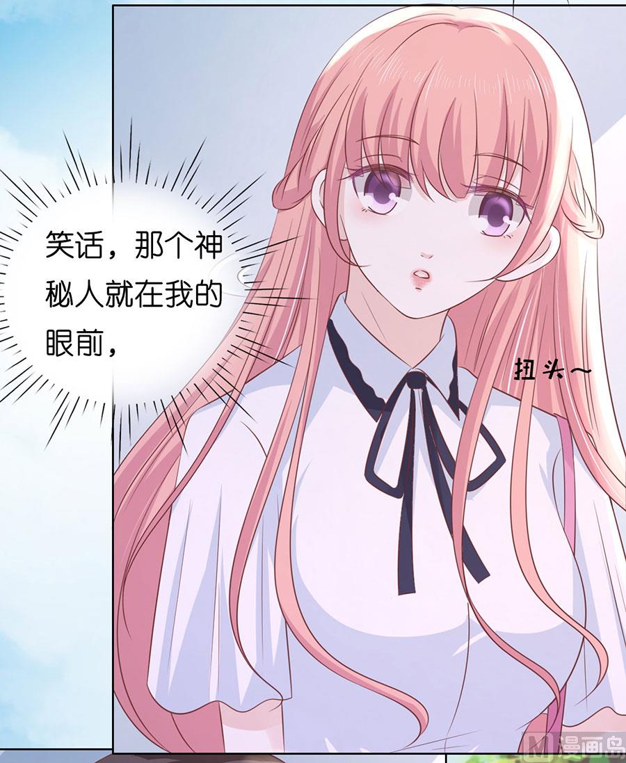 第185话 上课还是捣乱-第185话