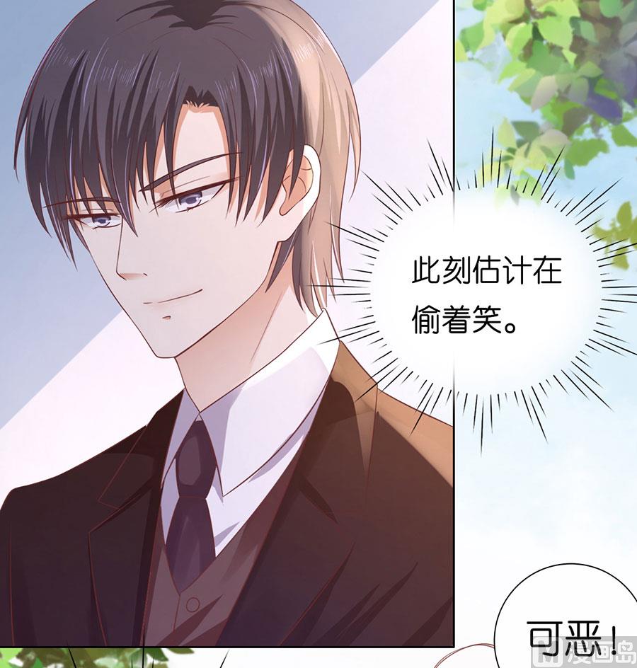第185话 上课还是捣乱-第185话