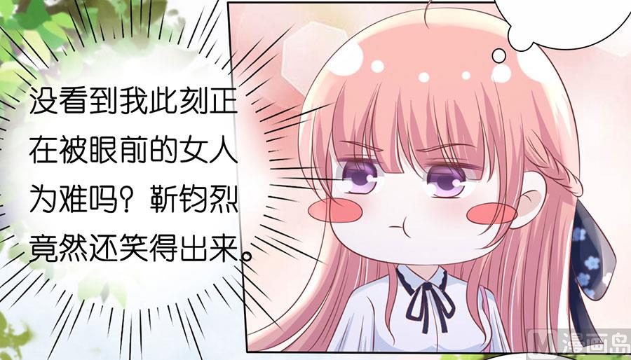 第185话 上课还是捣乱-第185话