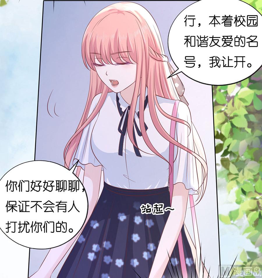 第185话 上课还是捣乱-第185话