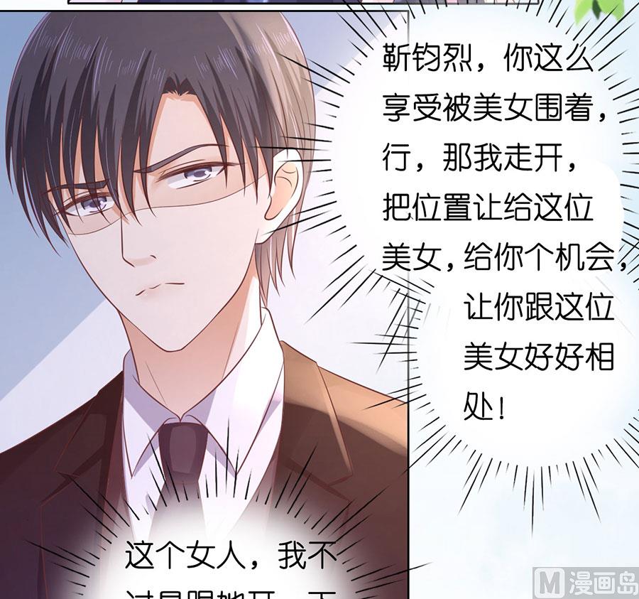第185话 上课还是捣乱-第185话
