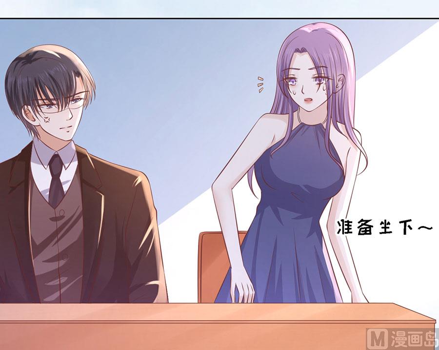 第185话 上课还是捣乱-第185话