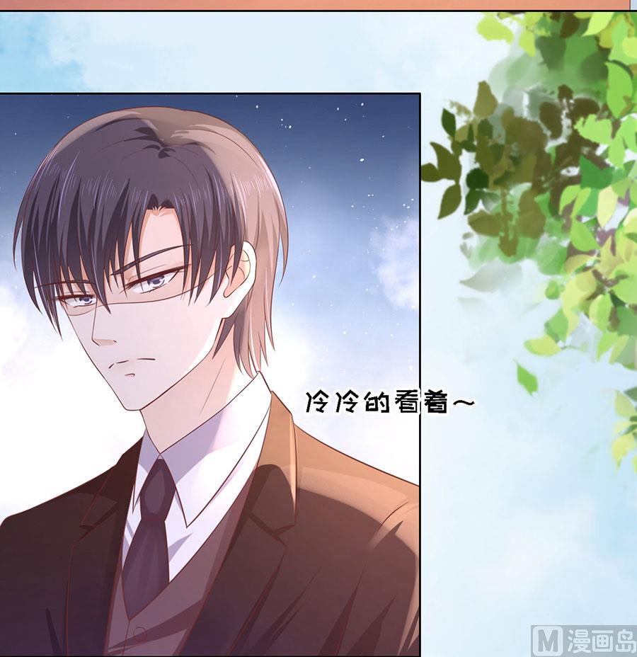 第185话 上课还是捣乱-第185话