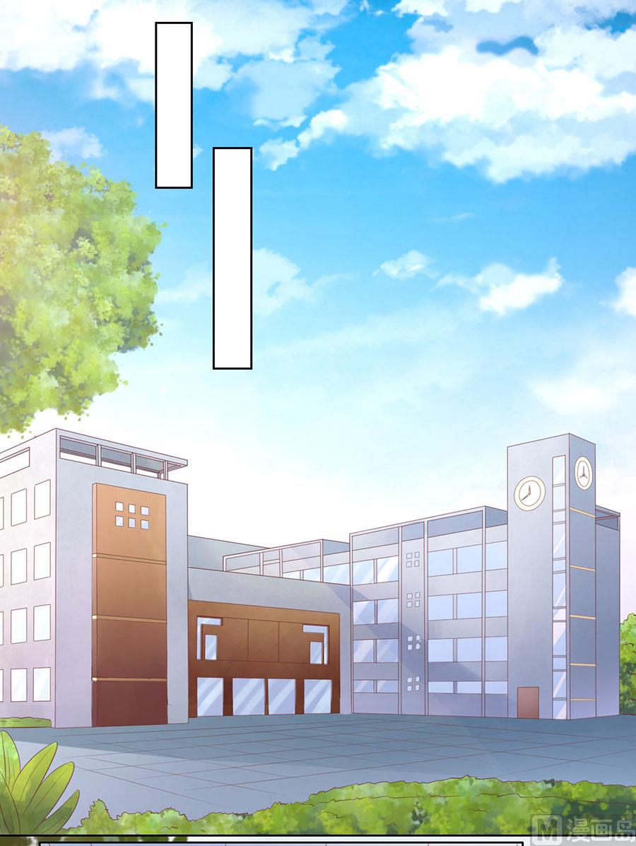第185话 上课还是捣乱-第185话