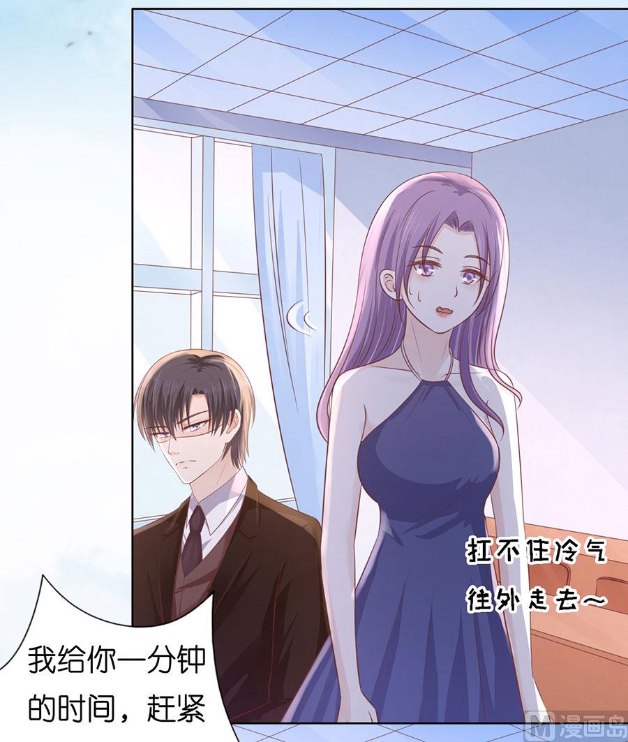 第185话 上课还是捣乱-第185话