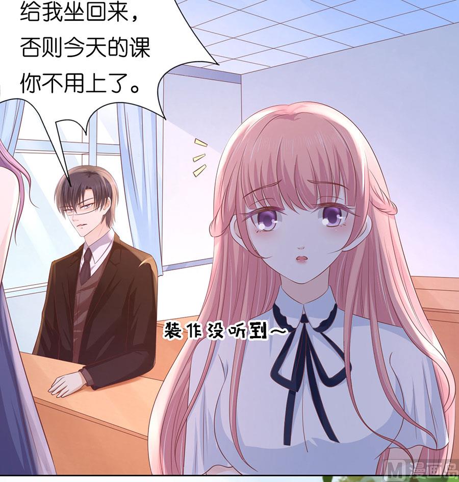 第185话 上课还是捣乱-第185话