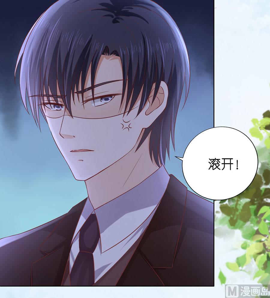 第185话 上课还是捣乱-第185话