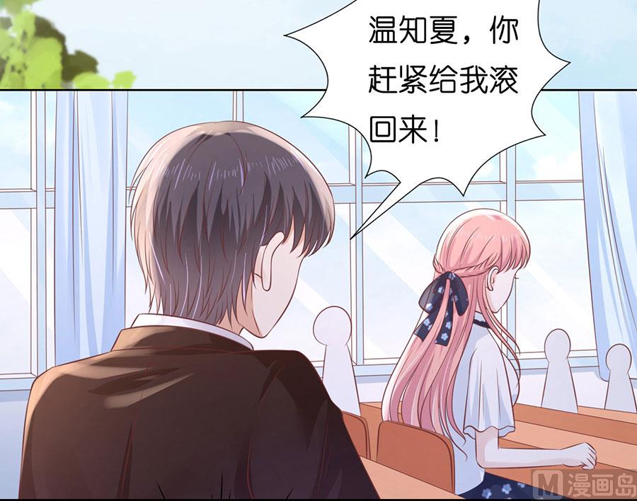 第185话 上课还是捣乱-第185话