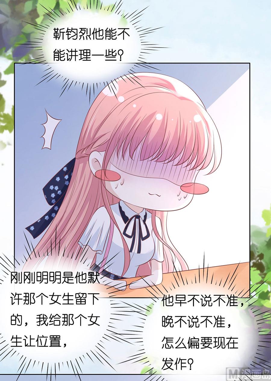 第185话 上课还是捣乱-第185话