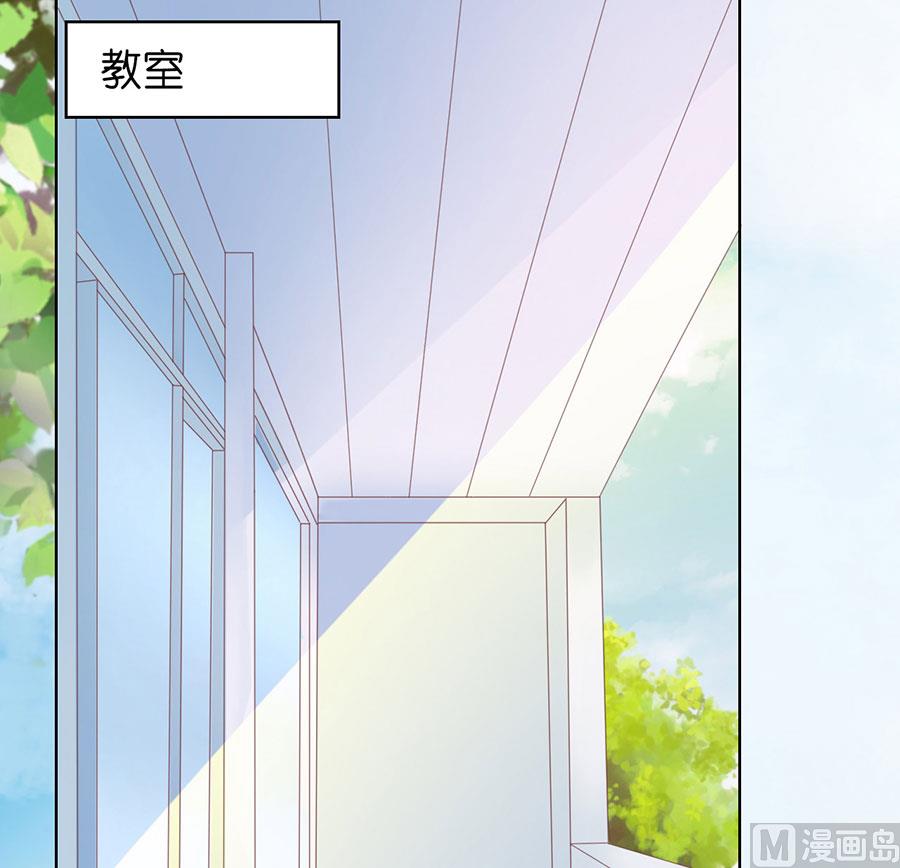 第185话 上课还是捣乱-第185话