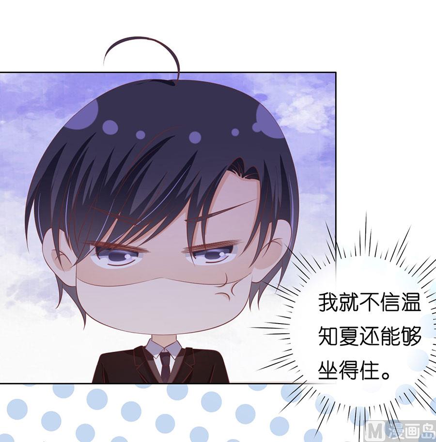 第185话 上课还是捣乱-第185话