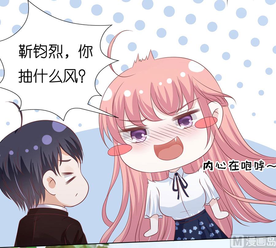 第185话 上课还是捣乱-第185话