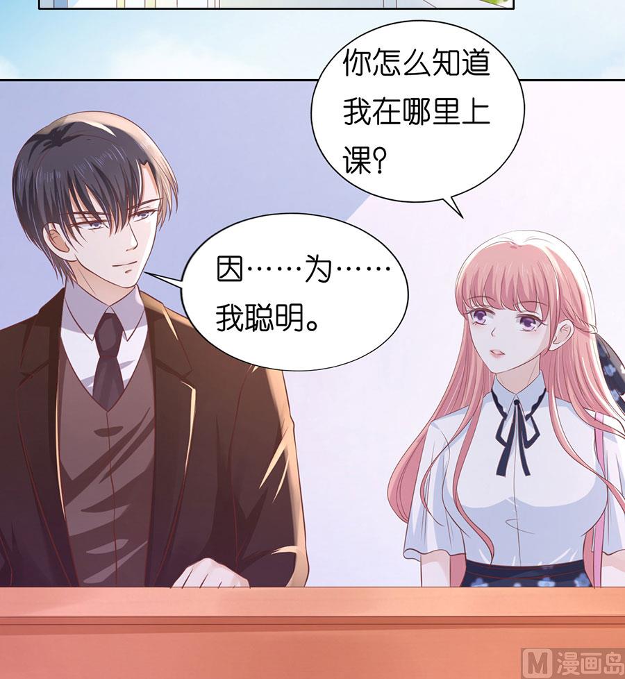 第185话 上课还是捣乱-第185话