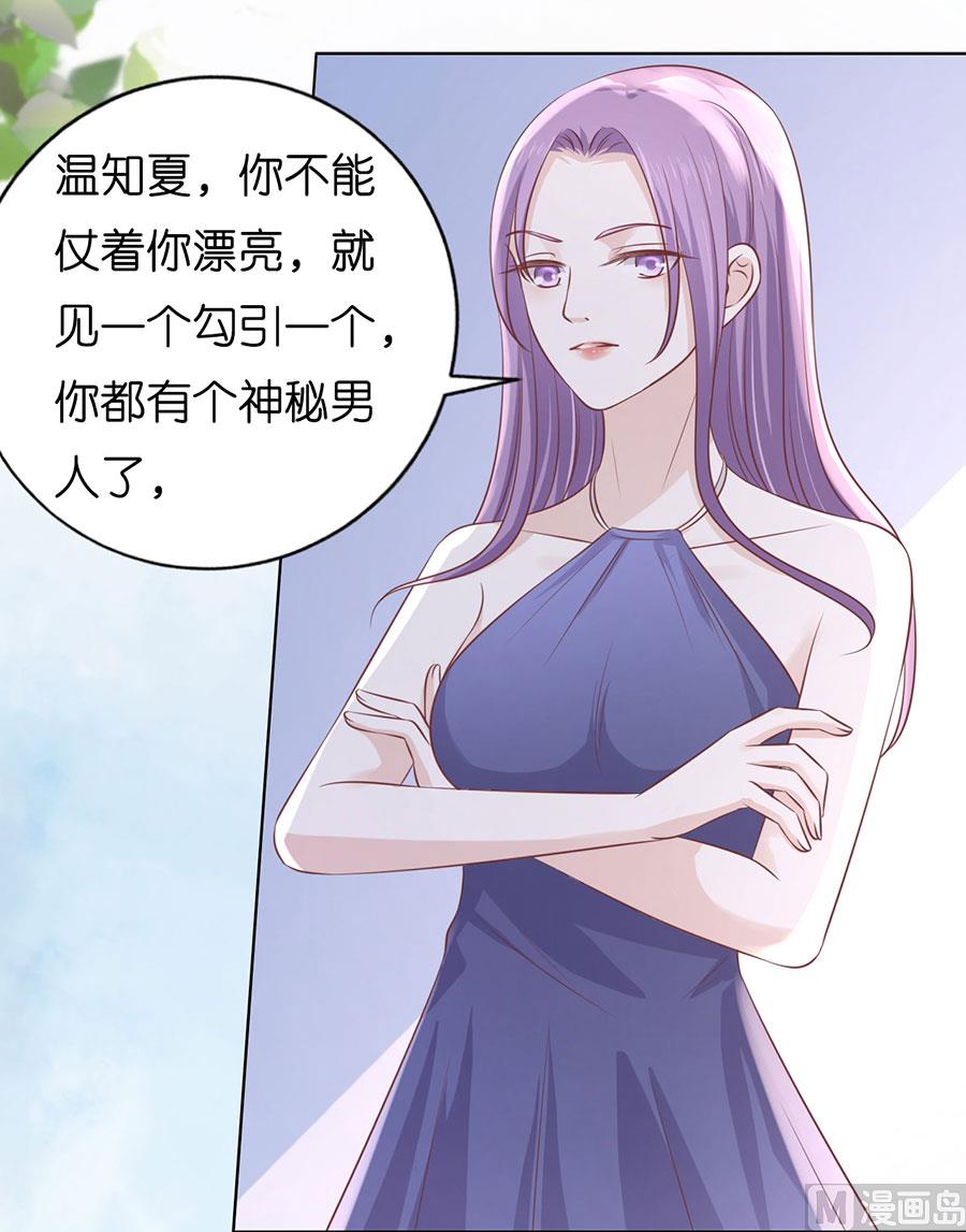 第185话 上课还是捣乱-第185话
