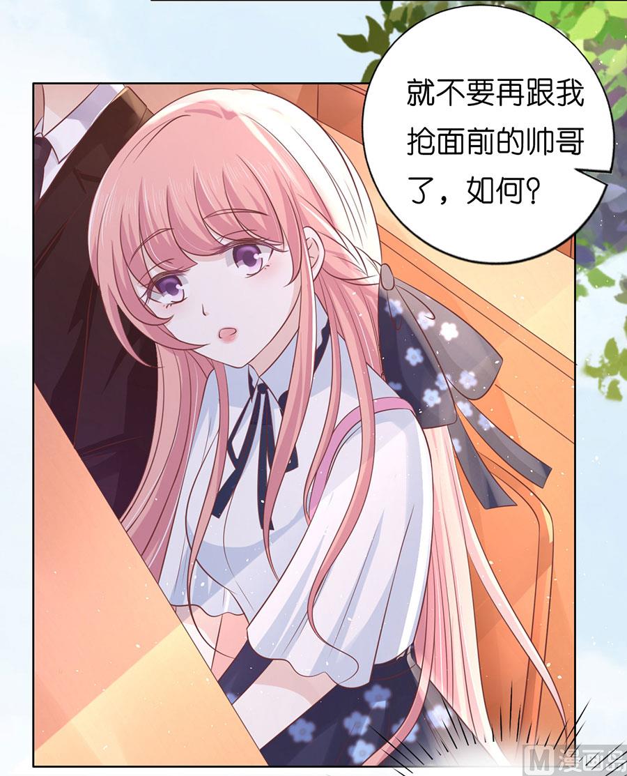 第185话 上课还是捣乱-第185话
