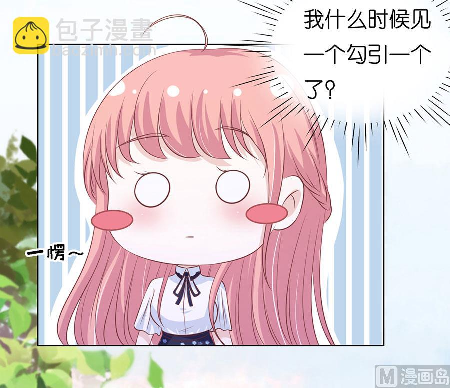 第185话 上课还是捣乱-第185话