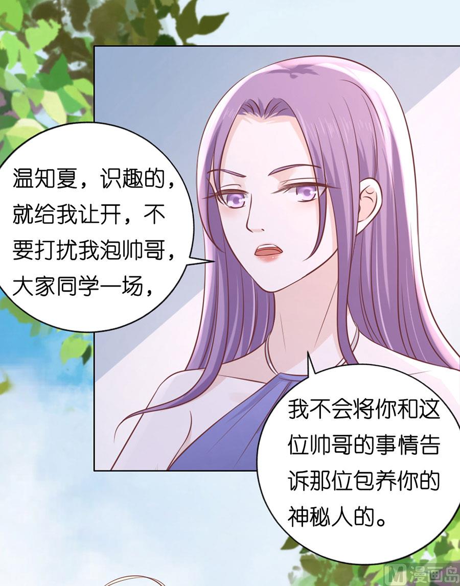 第185话 上课还是捣乱-第185话