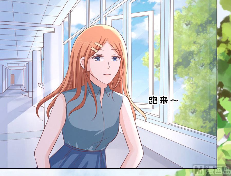 第187话 陪逛校园-第187话