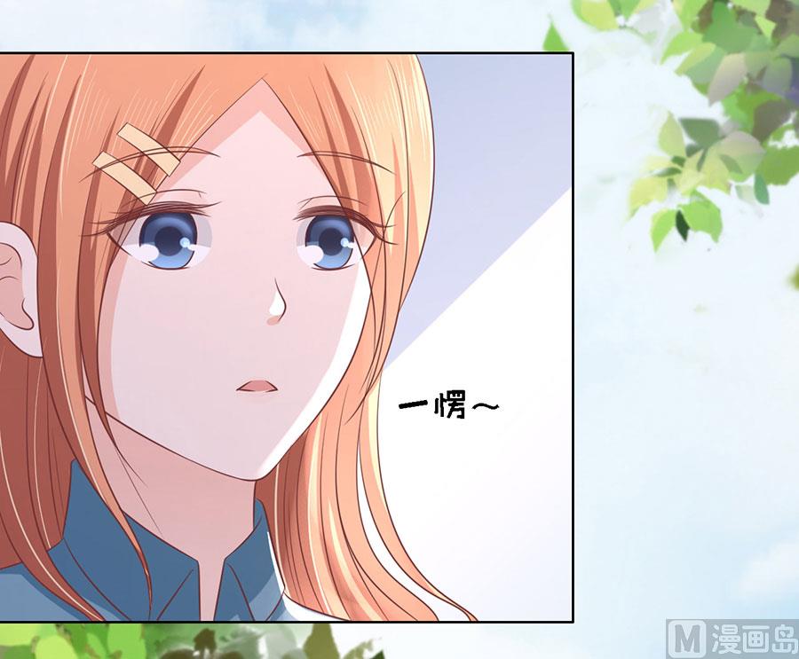 第187话 陪逛校园-第187话
