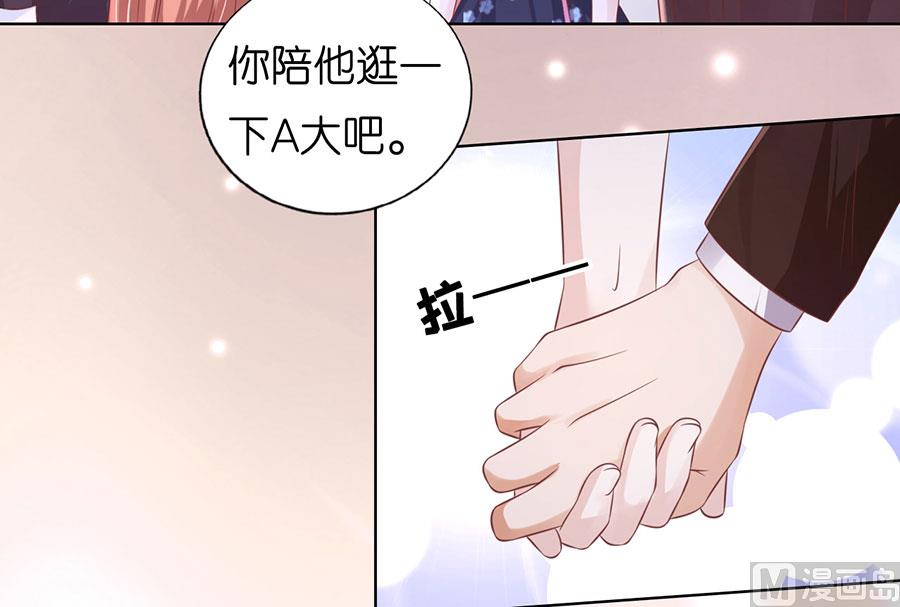 第187话 陪逛校园-第187话
