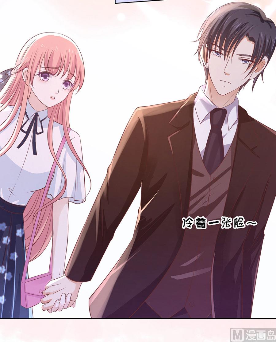 第187话 陪逛校园-第187话