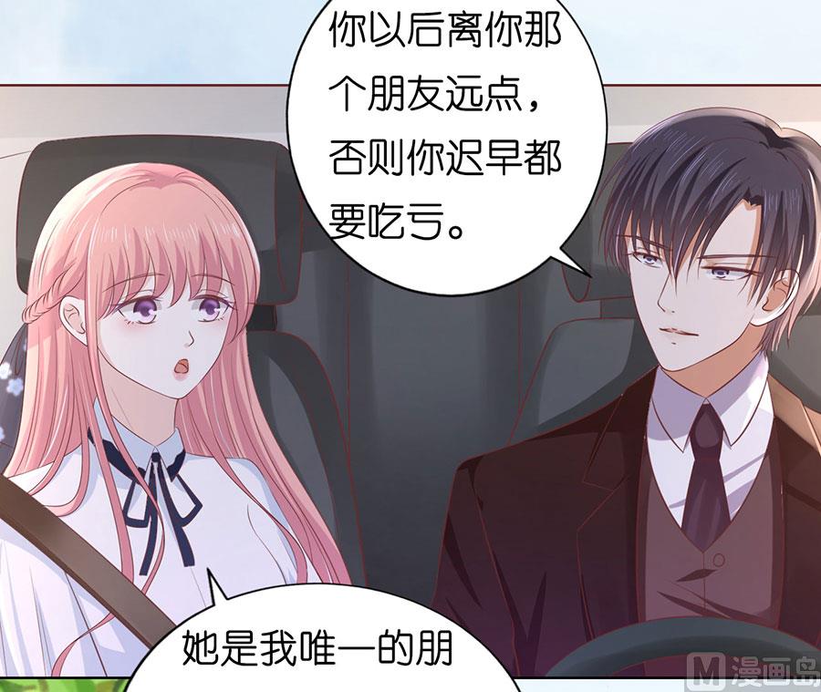 第187话 陪逛校园-第187话