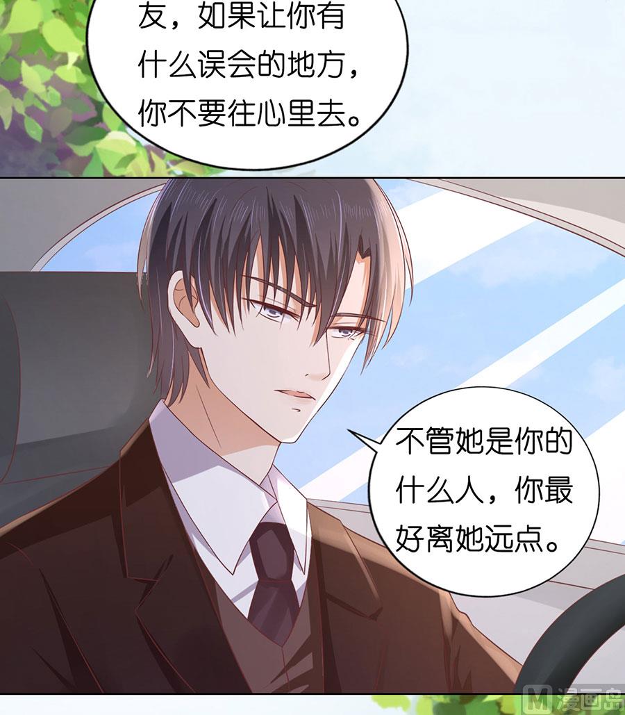 第187话 陪逛校园-第187话