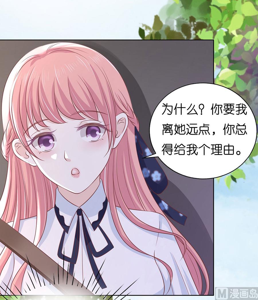 第187话 陪逛校园-第187话