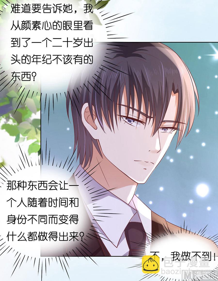 第187话 陪逛校园-第187话