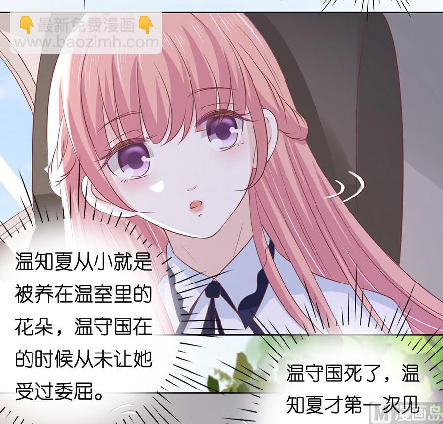 第187话 陪逛校园-第187话