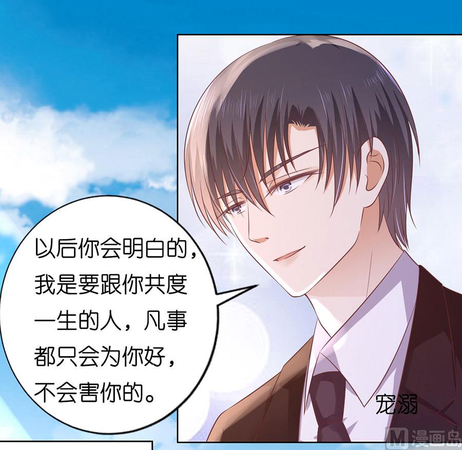 第187话 陪逛校园-第187话