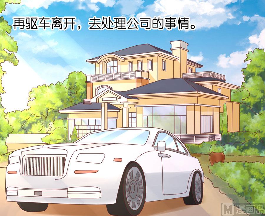 第187话 陪逛校园-第187话
