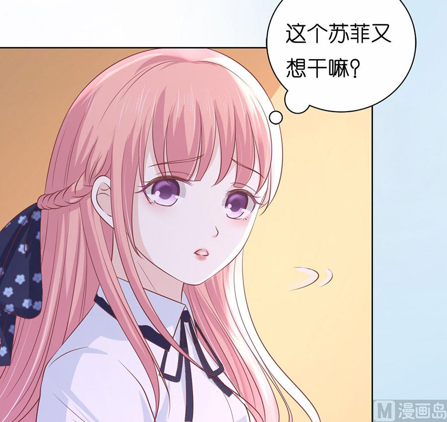 第187话 陪逛校园-第187话