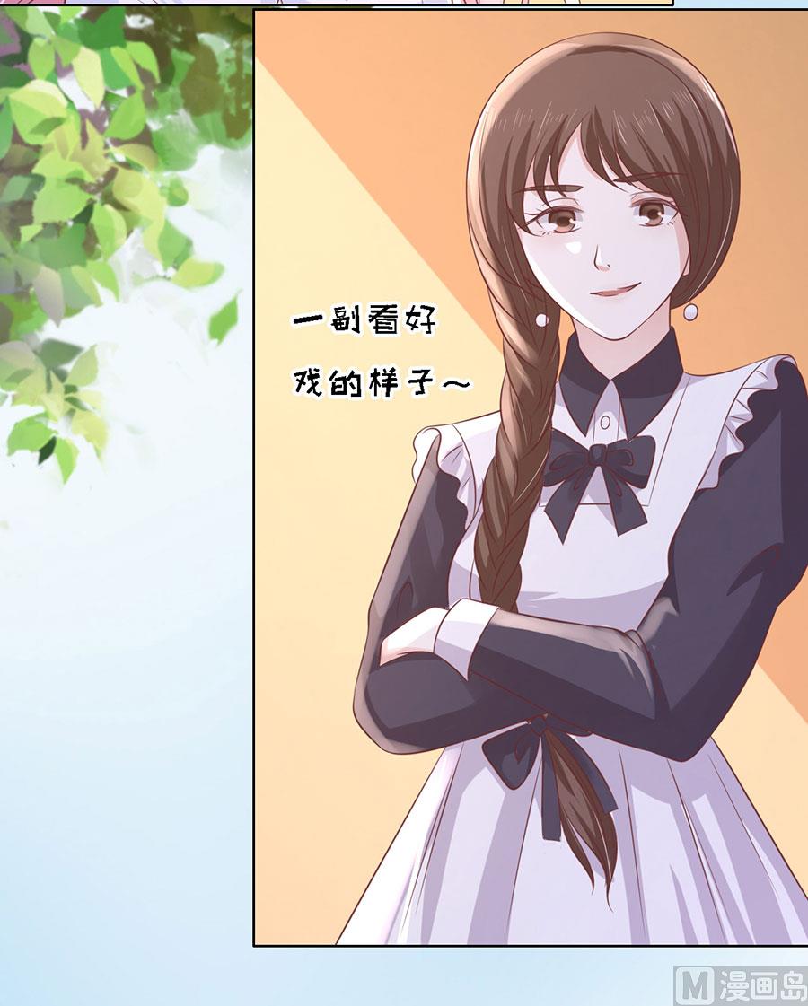 第187话 陪逛校园-第187话