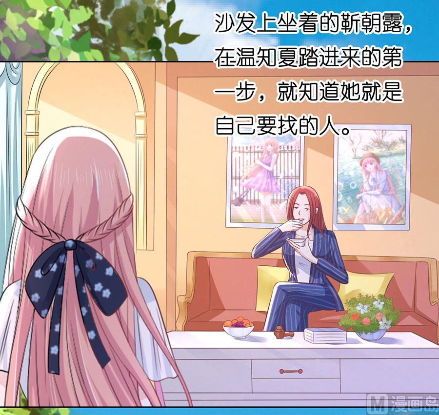 第187话 陪逛校园-第187话