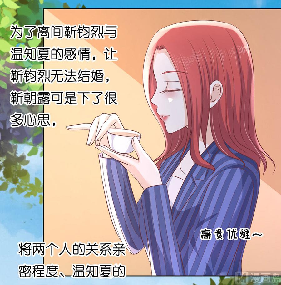 第187话 陪逛校园-第187话