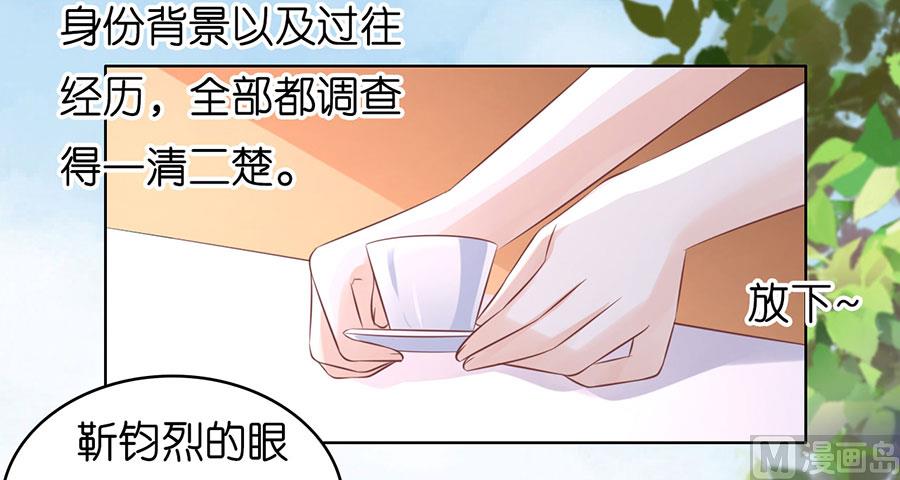第187话 陪逛校园-第187话
