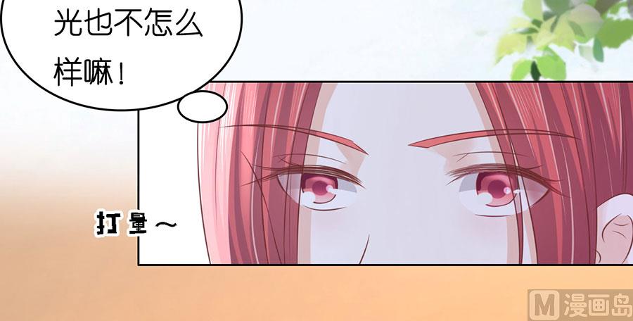 第187话 陪逛校园-第187话